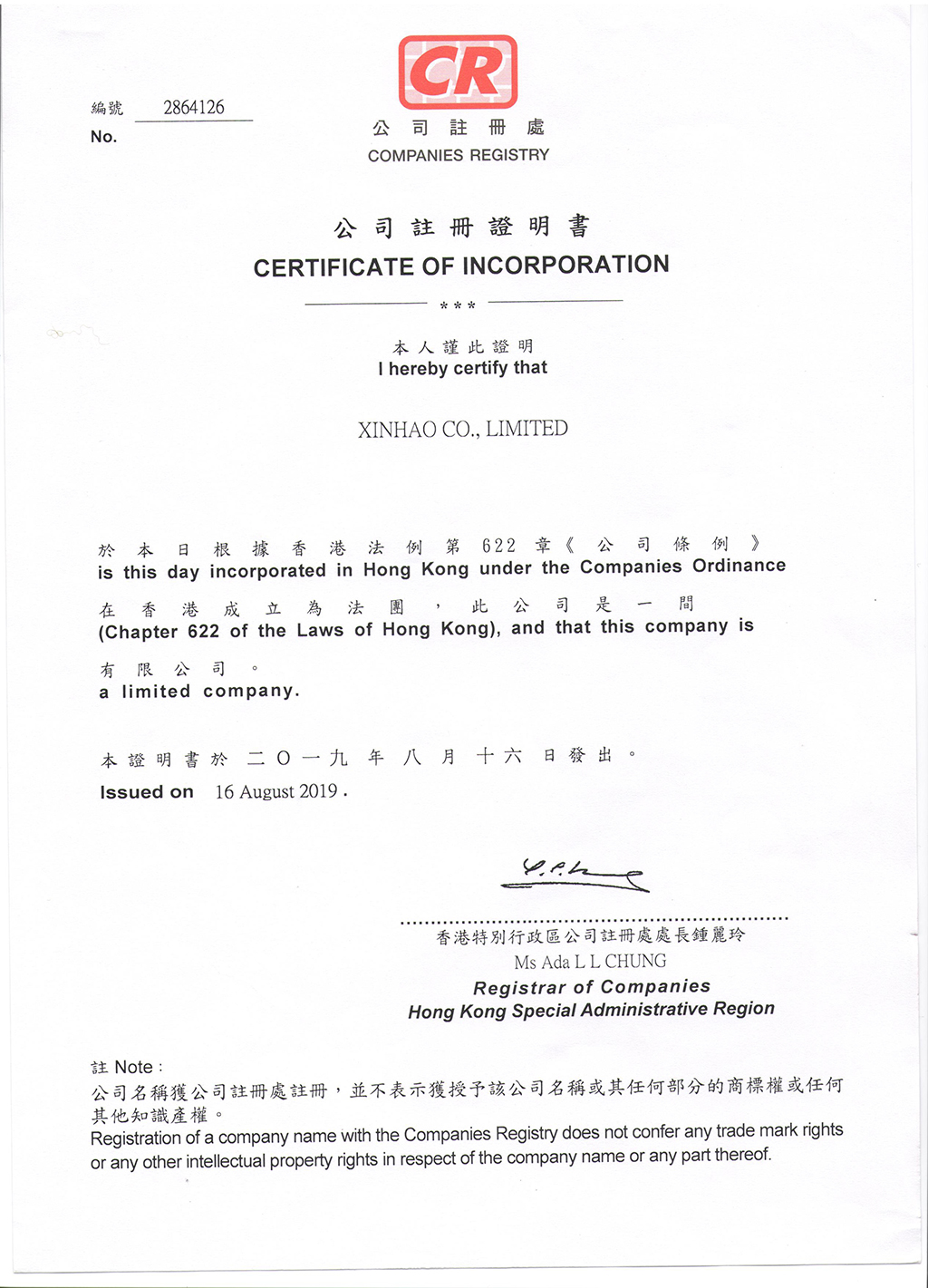 Certificate of incorporation